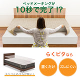 らくピタ コーマ抗菌パッド SD セミダブル フランスベッド ベッドパッド 敷きパッド 360585260 france bed