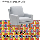 カリモク ソファ 1シーターソファ UW001A 幅70cmピュアオーク色 U32グループ 1人掛けコンパクトソファ シンプル 国産