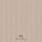 フランスベッド らくピタ簡単シーツW クイーン Q ライン&アースN らくピタ専用シーツ 3603497 france bed