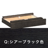 カリモク 引出しユニット AS0401 ユーティリティプラス デスク奥行45cm専用 学習机 シンプル モダン 国産