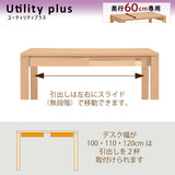 カリモク 引出しユニット ウォールナット AS0402XR ユーティリティプラス デスク奥行60cm専用 学習机 シンプル モダン 国産