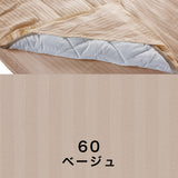 フランスベッド らくピタ簡単シーツW クイーン Q ライン&アースN らくピタ専用シーツ 3603497 france bed
