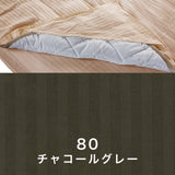 フランスベッド らくピタ簡単シーツW クイーン Q ライン&アースN らくピタ専用シーツ 3603497 france bed