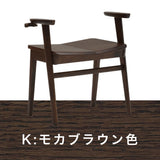 カリモク スツール CU1107 アーム付 オーク材 6色 立ち上がり サポート 玄関椅子 おしゃれ 国産 karimoku