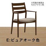 カリモク ダイニングチェア 肘付CW6300モデル オーク材 布張り U26ランク 軽やかで美しいデザイン 食堂椅子 安心 国産 karimoku