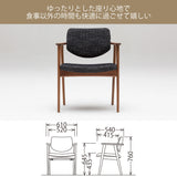 カリモク ダイニングチェア CW6800 肘付椅子 オーク色 プレミアムオーダー色 布張り 食堂椅子 安心 国産 karimoku