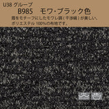 カリモク ダイニングチェア CW6800 肘付椅子 オーク色 プレミアムオーダー色 布張り 食堂椅子 安心 国産 karimoku