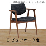カリモク ダイニングチェア CW6800 肘付椅子 オーク色 プレミアムオーダー色 布張り 食堂椅子 安心 国産 karimoku