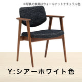 カリモク ダイニングチェア CW6800 肘付椅子 オーク色 プレミアムオーダー色 布張り 食堂椅子 安心 国産 karimoku