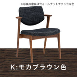 カリモク ダイニングチェア CW6801 食堂椅子 ちょい肘 オーク色 プレミアムオーダー色 布張り 食堂椅子 安心 国産 karimoku