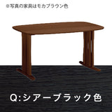 カリモク ダイニングテーブル DF4702 幅135cm オーク積層無垢材 2本脚 三味胴型 おしゃれ シンプル 国産 karimoku