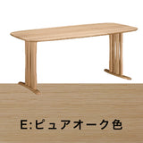カリモク ダイニングテーブル DF5702 幅165cm オーク積層無垢材 2本脚 三味胴型 おしゃれ シンプル 国産 karimoku