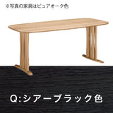 カリモク ダイニングテーブル DF5702 幅165cm オーク積層無垢材 2本脚 三味胴型 おしゃれ シンプル 国産 karimoku