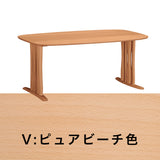 カリモク ダイニングテーブル DF5722 幅165cm ブナ積層無垢材 カラー2色 三味胴型 おしゃれ シンプル 国産 karimoku