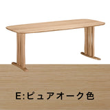 カリモク ダイニングテーブル DF6202 幅180cm オーク積層無垢材 2本脚 三味胴型 おしゃれ シンプル 国産 karimoku