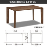 カリモク ダイニングテーブル DU4705 幅135 奥行85 プレミアムオーダー ベベルライン 4本脚 モダン 日本製 karimoku