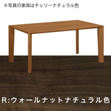 カリモク ダイニングテーブル DU5205 幅150 奥行85 プレミアムオーダー4本脚 ベベルライン 食堂テーブル安心 国産 karimoku