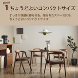 カリモク ダイニングテーブル DW3851 直径100cm 丸テーブル 円形 4本脚 食卓 モダン 日本製 karimoku