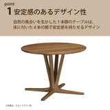 カリモク 食卓テーブル 丸 ダイニング 食堂 テーブル dw3901直径100cm 1本脚 おしゃれ 安心 国産 karimoku