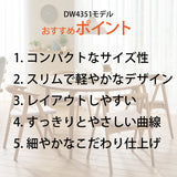 カリモク ダイニングテーブル DW4351 直径120cm 丸テーブル 円形 4人用 4本脚 食卓 日本製