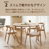 カリモク ダイニングテーブル DW4351 直径120cm 丸テーブル 円形 4人用 4本脚 食卓 日本製