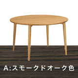 カリモク ダイニングテーブル DW4351 直径120cm 丸テーブル 円形 4人用 4本脚 食卓 日本製