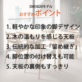 カリモク ダイニングテーブル DW5820 幅165cm 長方形 4本脚 食堂テーブル安心 国産 karimoku)
