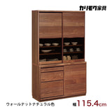 カリモク 引き戸 食器棚 ET4430 幅115.4cm 耐震対策 ウォールナット材 木製 カップボード シンプル 国産 karimoku