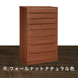 ドロアーチェスト タンス カリモク FT3134XR ハイタイプ ウォールナット材 高さ140.2cm タンス 引出箪笥 安心 国産 karimoku