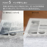 PSマット 2mm厚 【変形】 奥行100cm X 幅100~300cm 以内 テーブルマット 天板保護マット 透明 国産 ウオチ産業