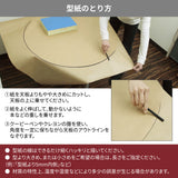 PSマット 2mm厚 【変形】 奥行100cm X 幅100~300cm 以内 テーブルマット 天板保護マット 透明 国産 ウオチ産業