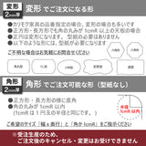 PSマット 2mm厚 【変形】 奥行100cm X 幅100~300cm 以内 テーブルマット 天板保護マット 透明 国産 ウオチ産業