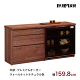 カリモク 引戸 サイドボード HU5747 プレミアムオーダー ウォールナット 幅159.8奥行41.5cm 薄型 カウンター シンプル 国産 karimoku