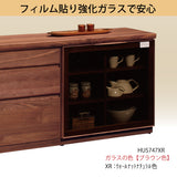 カリモク 引戸 サイドボード HU5747 プレミアムオーダー ウォールナット 幅159.8奥行41.5cm 薄型 カウンター シンプル 国産 karimoku