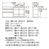カリモク 引戸 サイドボード HU5747 プレミアムオーダー ウォールナット 幅159.8奥行41.5cm 薄型 カウンター シンプル 国産 karimoku