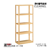 カリモク シェルフ クリアネル HW2005ME/MY 幅60cm 奥行34cm 高さ141cm 細い オーク材 CLEARNEL ワークスペース 書斎机 国産