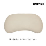 カリモク 枕カバー KN0105 そら豆タイプ専用 コットン