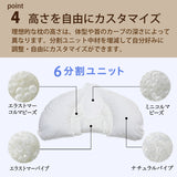 カリモク そら豆型枕 KN010※CO ぴったりまくら 洗える 寝返りをサポート