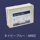 カリモク 薄型マットレス用 S 寝装品3点パック KN28SAM シングル ボックスシーツ2枚+ベッドパット1枚 安心 国産 karimoku