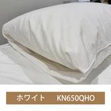 カリモク 枕カバー KN650Q※O ピローケース 綿100% 高級ホテル用