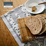 【数量限定】ラプアン カンクリ / LAPUAN KANKURIT プレースマット KOIVU PLACEMAT コイヴプレースマット LAPUAN KANKURIT 北欧デザイン シンプル おしゃれ