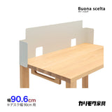 カリモク 幅90cmデスク用パネル ボナシェルタ専用パネル KS3071PA Buona scelta スチール製 ワークスペース karimoku