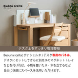 カリモク 幅100cmデスク用パネル ボナシェルタ専用パネル KS3081PA Buona scelta スチール製 ワークスペース karimoku