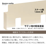 カリモク 幅100cmデスク用パネル ボナシェルタ専用パネル KS3081PA Buona scelta スチール製 ワークスペース karimoku