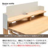 カリモク 幅100cmデスク用パネル ボナシェルタ専用パネル KS3081PA Buona scelta スチール製 ワークスペース karimoku