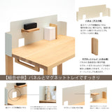 カリモク 幅100cmデスク用パネル ボナシェルタ専用パネル KS3081PA Buona scelta スチール製 ワークスペース karimoku