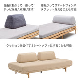 カリモク 台形置きクッション アイランドソファ用 ku2002 幅70cm U32グループ クッション シンプル 国産