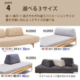 カリモク 台形置きクッション アイランドソファ用 ku2003 幅90cm U32グループ クッション シンプル 国産