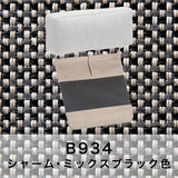 カリモク ヘッドレスト(厚型)+カバーのセット U23グループ KU8805+KU8810 滑り止め付 国産 karimoku