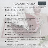 【数量限定】ラプアン カンクリ / LAPUAN KANKURIT プレースマット LAINA PLACEMAT ライナプレースマット LAPUAN KANKURIT 北欧デザイン シンプル おしゃれ